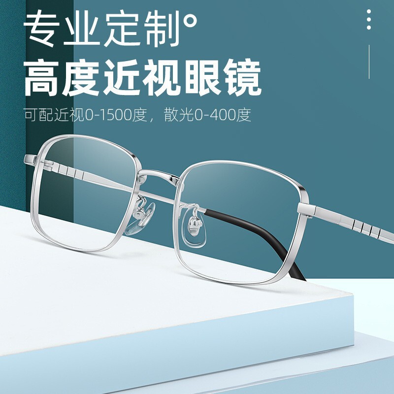 Danyang Ultra-Light Pure Titanium Myopia Glasses Frame Men's Business Retro Height Small Square Frame Can Be Equipped with Degree 15303