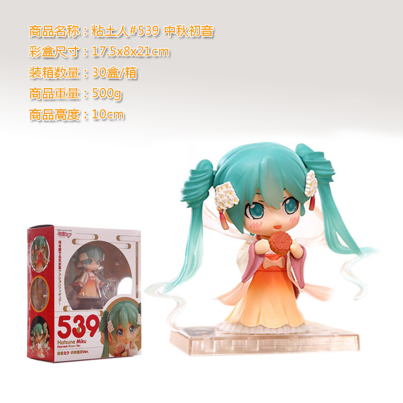 可動顔変更ねんどろいど ジョジョの奇妙な冒険 鬼滅の刃 Qバージョン アニメ ゲーム フィギュア|undefined
