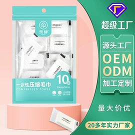 化妆棉、棉签;面膜纸/碗;一次性洗脸巾