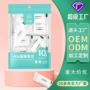 便携酒店棉柔旅行洁面巾