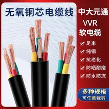 дԪͨ VVR~оϩܛ|1 2 3 4о ͉0.6/1kV