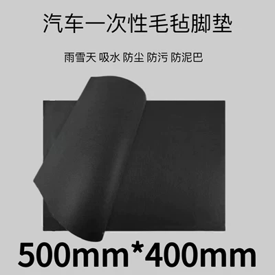 thickened, eco-friendly, absorbent, waterproof, and — Universal Foot Pad