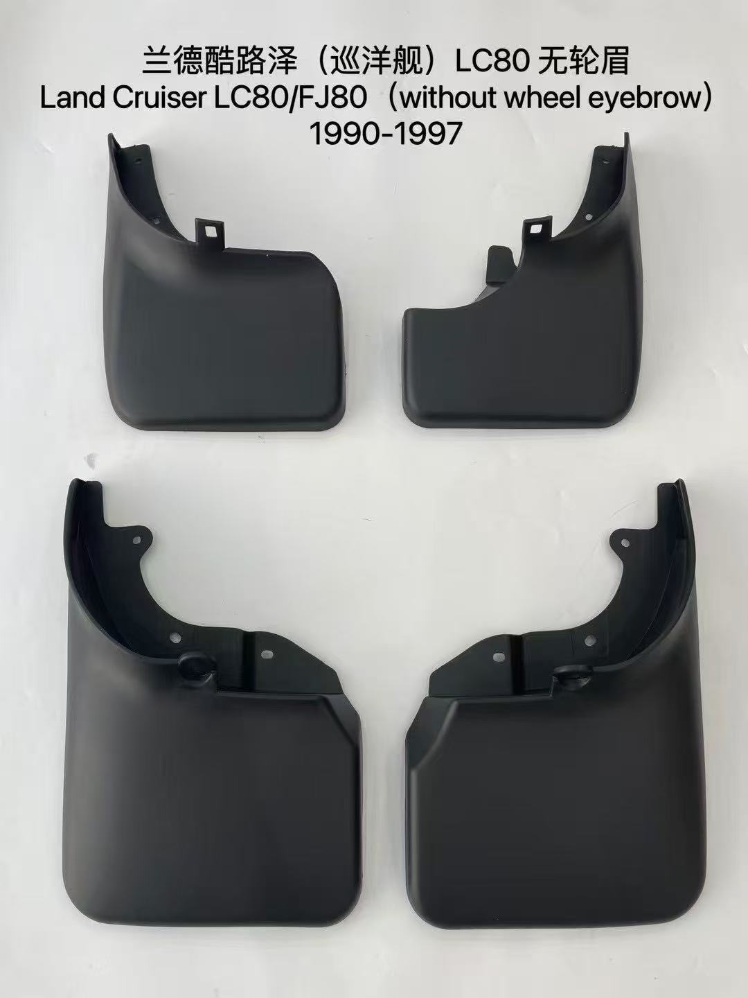 Para Land Cruiser LC80 sin cejas Land Cruiser LC80 / FJ80