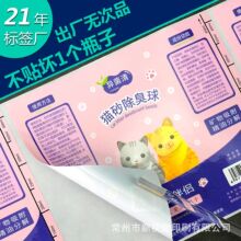 ���ﲻ���z�˺�ӡˢ ����ϴ�o��ƷʳƷ�~���}���N�����z�˺�����