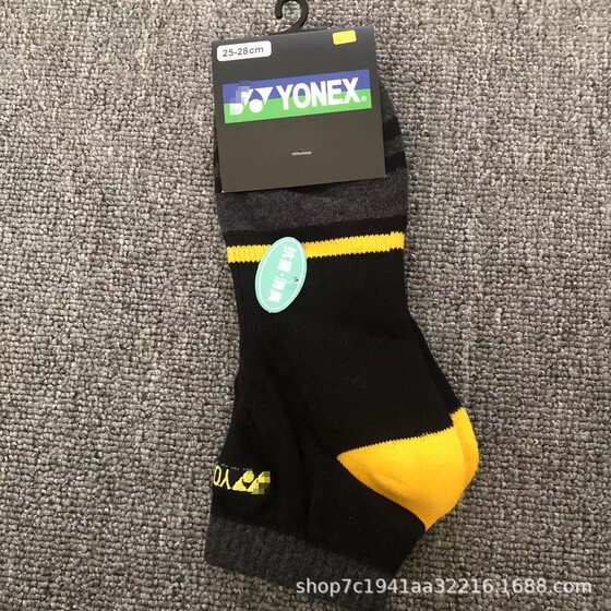 New Yoni Badminton Embroidered Boat Socks Towel Dex Low Short Tube Men's Sports Running Socks Wholesale