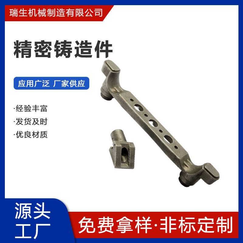 非标定制精密铸造件碳钢铸造厂家不锈钢铸造件可免费拿样