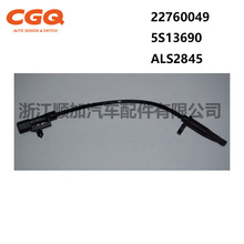 22760049 5S13690 ALS2845,�����ڿ�������ABS���������ٴ�����