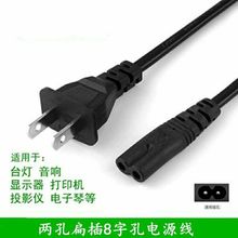 8�փɿ�LED̨����늾������ҕ�@ʾ����ӡ�C�Pӛ��ͨ�ð����Դ��