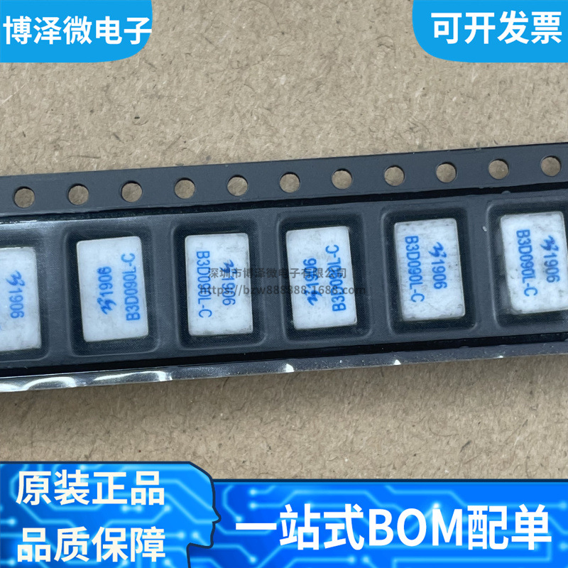 全新原装 B3D090L-C 贴片SMD 气体放电管