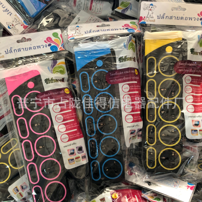 外贸批发东南亚泰国缅甸老挝柬埔寨出口带USB插座排插