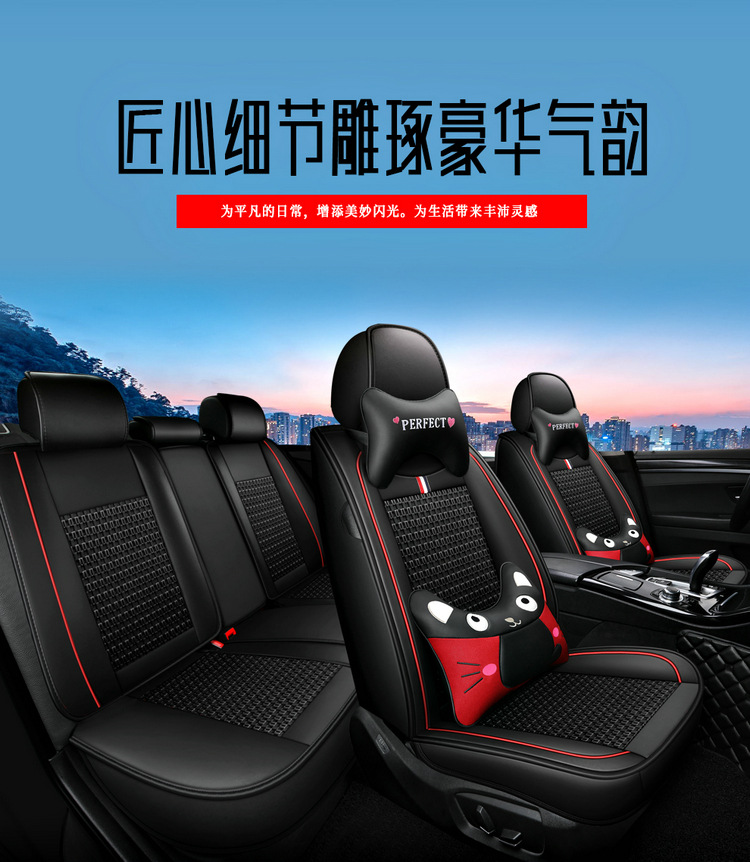 Manufacturer Wholesale Amazon 2025 New All-Inclusive Ice Silk Four-Season Universal Car Seat Cushion