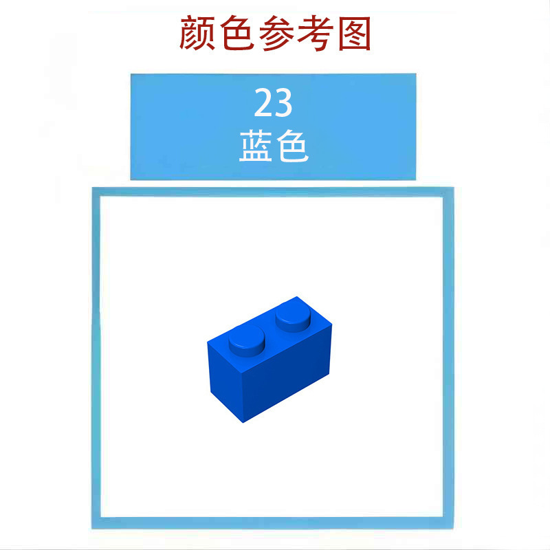 【50克】兼容乐高36841实体化小颗粒拼插积木中国产零件1x1下托架|undefined