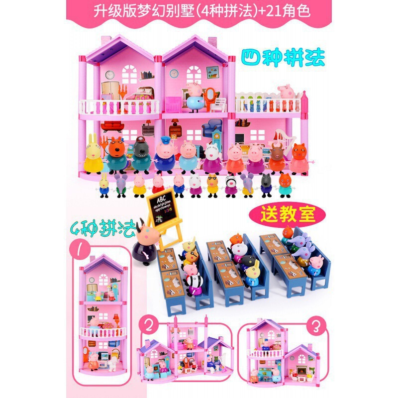 小猪儿童佩奇过家家玩具佩琪公仔女童车一家四口房子玩偶套儿童包|undefined