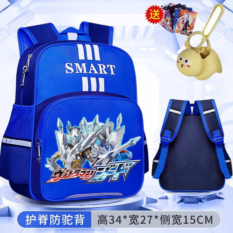 Sailor Altrman nuevo jardín de infantes mochila escolar para niños 123, grados 6 mochila de espalda baja