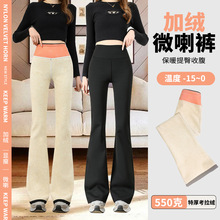 新款2025锦纶超厚微喇裤鲨鱼女外穿保暖高腰显瘦喇叭裤休闲长裤