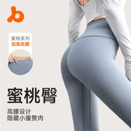 瑜伽服;运动内衣;运动紧身裤