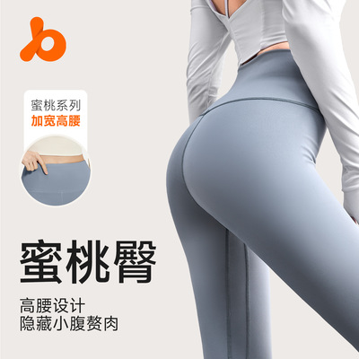 聚衣堂欧美长款无痕女蜜桃健身运动跑步紧身高腰提臀瑜伽裤