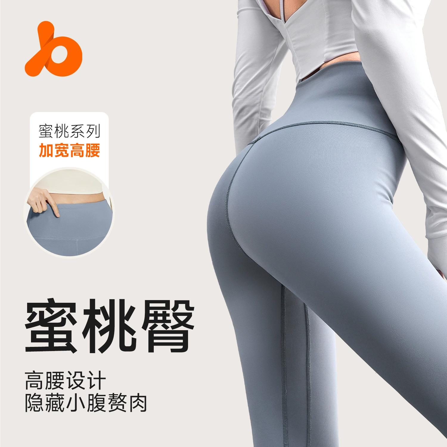 Спортивные леггинсы Juyitang в европейском и американском стиле, бесшовные, с высокой талией, для фитнеса, бега и йоги, с эффектом подтяжки ягодиц, фасон «персик».