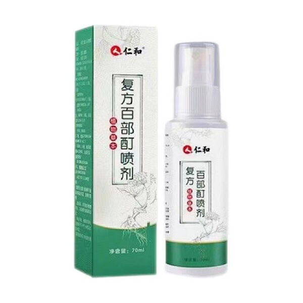 Renhe 화합물 Baibu 팅크 스프레이 70ml