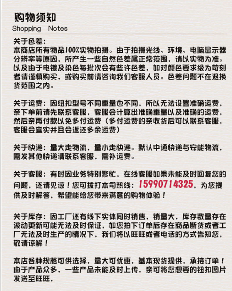 金属平面镜面钮扣西装衬衫大衣圆形扣子外套牛仔裙合金手缝纽扣详情10