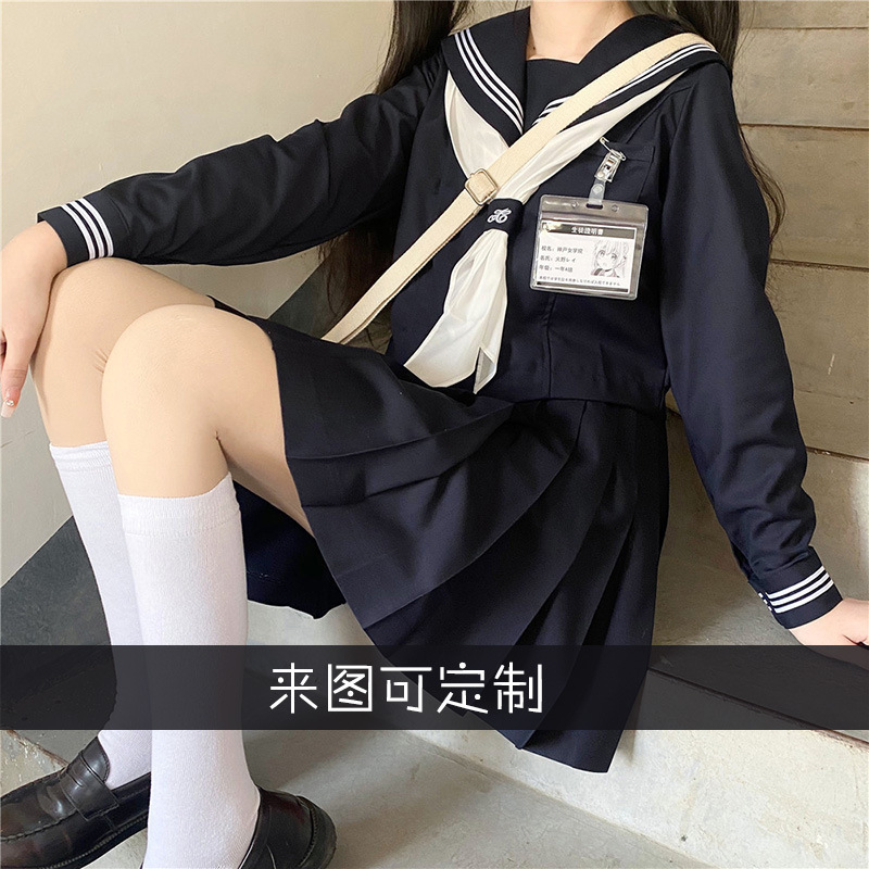 Sailor Suit Jk Uniform, Spring and Autumn Summer Winter Women's Long Dress Set, Middle School Uniform, High-Waisted Design School Uniform