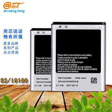 �S��ֱ�N�m������i9100 S2�֙C늳� i9050 9103 9105p i9108늰�