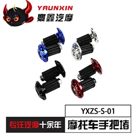 摩托车配附件;摩托车通用件;摩托安全用品