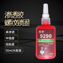 �ݽz�z�B͸��290�����Џ��ȷ��ɾo�̽����ݼy�i�̄�50ML�����z