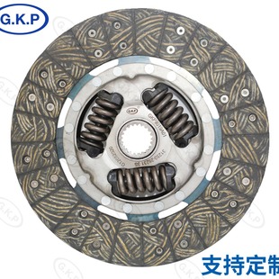 Gkp9020D04 Customized Wholesale Various Automotive Clutch Pressing Disc Clutch Slave Disc Assembly Pressing Disc Accessories
