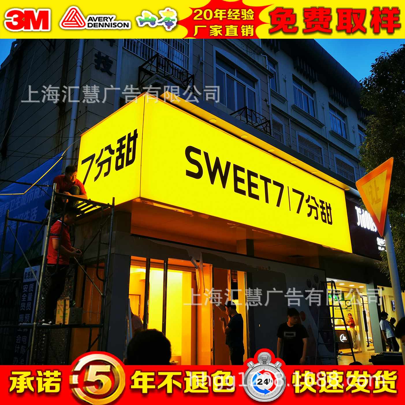 Roof billboards,Yamamoto Banner Light box Signboard light box, 3M Film Bank Light box