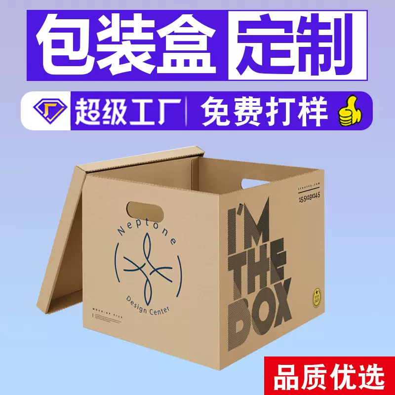 厂家黑色牛皮抽屉盒定做小盒子印刷设计包装盒订做纸盒礼盒定制