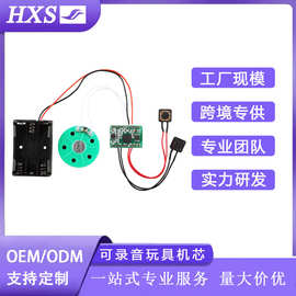 录音贺卡机芯圣诞贺卡音乐模块光控按键玩具发声配件录音芯片IC