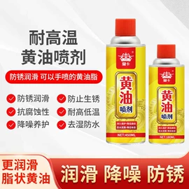 清洗/养护剂;车蜡;空气清新