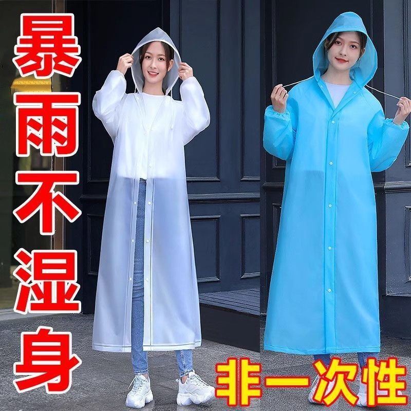 成人長袖非使い捨てレインコート連体レインコート携帯長型防雨全身一体式フード付きEVA|undefined