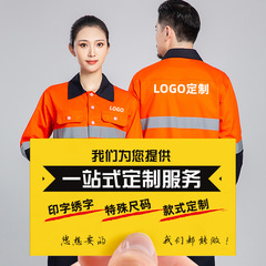 Pure Cotton Coal Mine Underground Protective Workwear Set Reflective Strips Construction Site Fluorescent Yellow Orange Shirt Customization