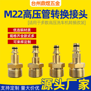 M22 �߉��ܿ��ٽ��^�D�Q���S�~����m��춄P�Y����|��ϵ��ϴ܇�C