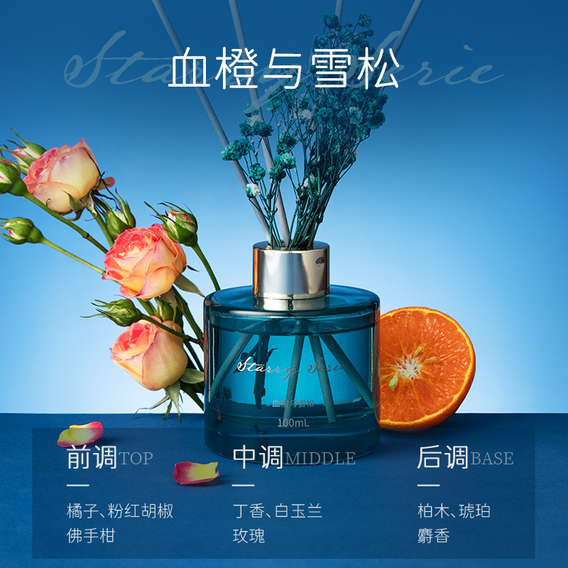 [특가] 블러드 오렌지 앤 시더 100ml - 스타리 시리즈