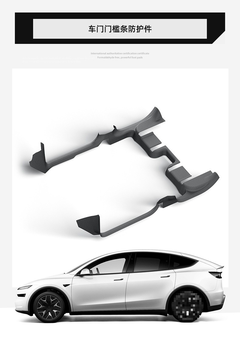 Suitable for Tesla Model Yl Front and Rear Door Sill Strips, Felt Protective Panels, Anti-Kick Pads, Tpe Soft Rubber, Dirt-Resistant