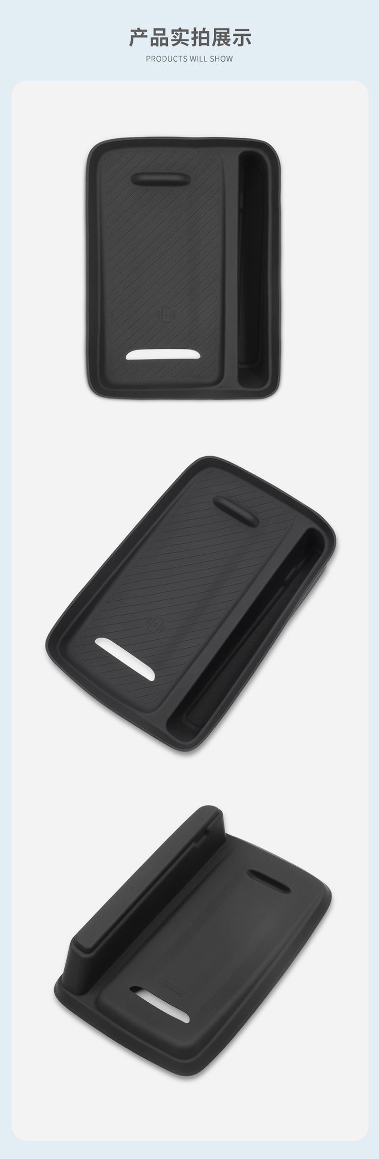 Suitable for polar krypton MIX central control wireless silicone anti-slip pad car protection car supplies special modified accessories