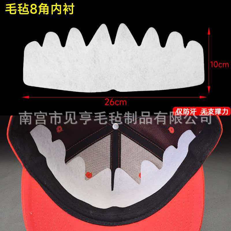 Wholesale Cross-Border Felt Hat Support, Baseball Cap Support, Duckbill Cap Inner Support, Sweat-Absorbing and Anti-Dirt Lining, Universal Hat Support Wholesale Cross-Border Felt Hat Support, Baseball Cap Support, Duckbill Cap Inner Support, Sweat-Absorbing and Anti-Dirt Lining, Universal Hat Support