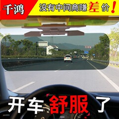 自動車の遠光防止の神器は強い光を防ぎます。