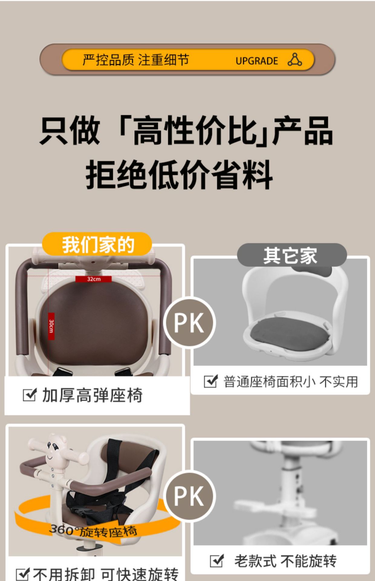 Suitable for Electric Vehicle Child Seat Front Baby Baby Child Safety Seat Pedal Motorcycle Battery Car Seat