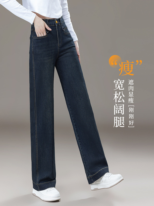 松紧腰直筒牛仔裤女秋季2025年新款高腰宽松显瘦小个子窄版阔腿裤|undefined