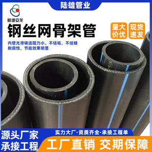 �F؛hdpe䓽z�W�Ǽܹ�ˮ������pe�ܽoˮ�ܹ�ˮ�����Ϲܵ��S��