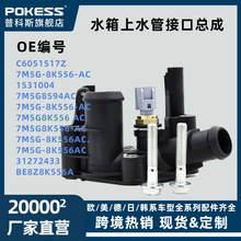 7m5g8k556acˮ����ˮ�ܽӿڿ��������m�ø���˹���������A���˹