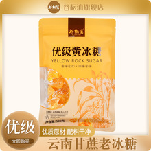 ����S����С���ϱ��Ǫ������b�����������ݾ�500g���b