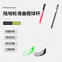 Оптовая продажа клюшки клюшки хоккей хоккей клюшки Fule Сухая клюшка Волокно хоккея клюшки углеродного волокна хоккей