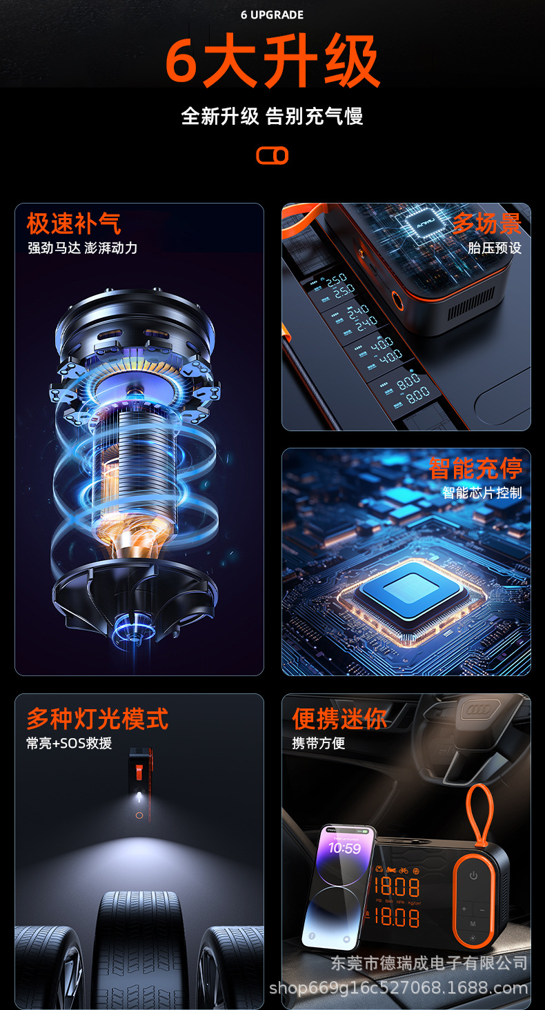 Wireless air pump portable car air pump electric car tire car high pressure air pump fast air pump