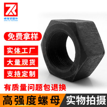 A194-2H�ߏ�����ĸ8.8���l����������ĸ̼�HG20634��ñ�F؛���l