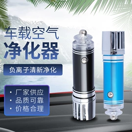 车载充气泵;车用吸尘器;车载充电器